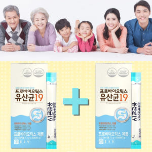 프로바이오틱스 유산균19 30포 장내세균 장건강 1개월분 맛있게 먹은 솔직 후기 - 상품 이미지 1