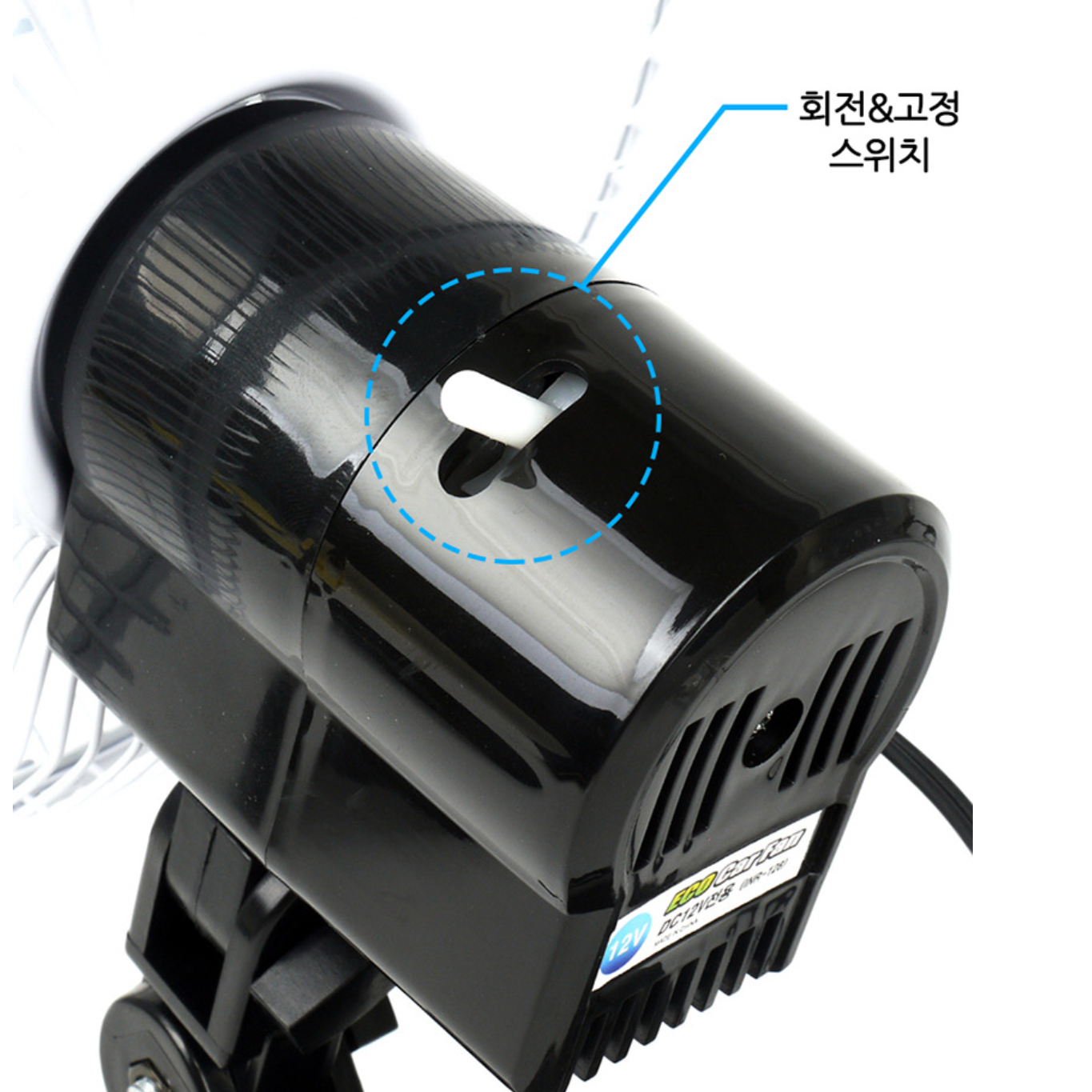 8인치 차량용 선풍기 굴삭기 선풍기 24볼트 대형차 화물차용 선풍기