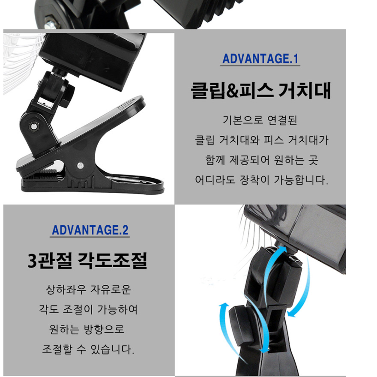 8인치 차량용 선풍기 굴삭기 선풍기 24볼트 대형차 화물차용 선풍기