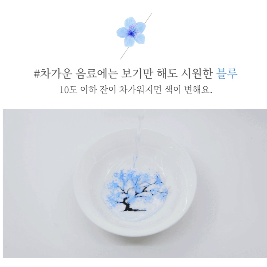사케잔 전통주잔 매화 소주잔 준마이다이긴죠 술잔 - 상세 이미지 5