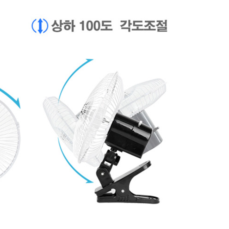 8인치 차량용 선풍기 굴삭기 선풍기 24볼트 대형차 화물차용 선풍기