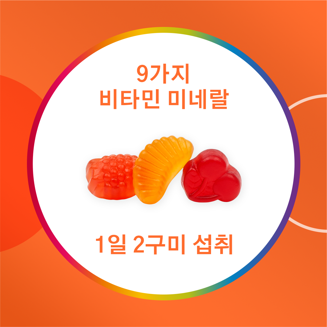 센트룸 멀티구미 80구미, 1개