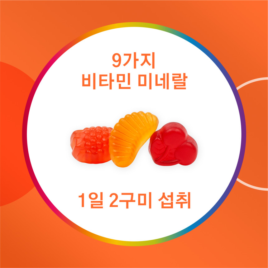 센트룸 멀티구미 80구미, 3개