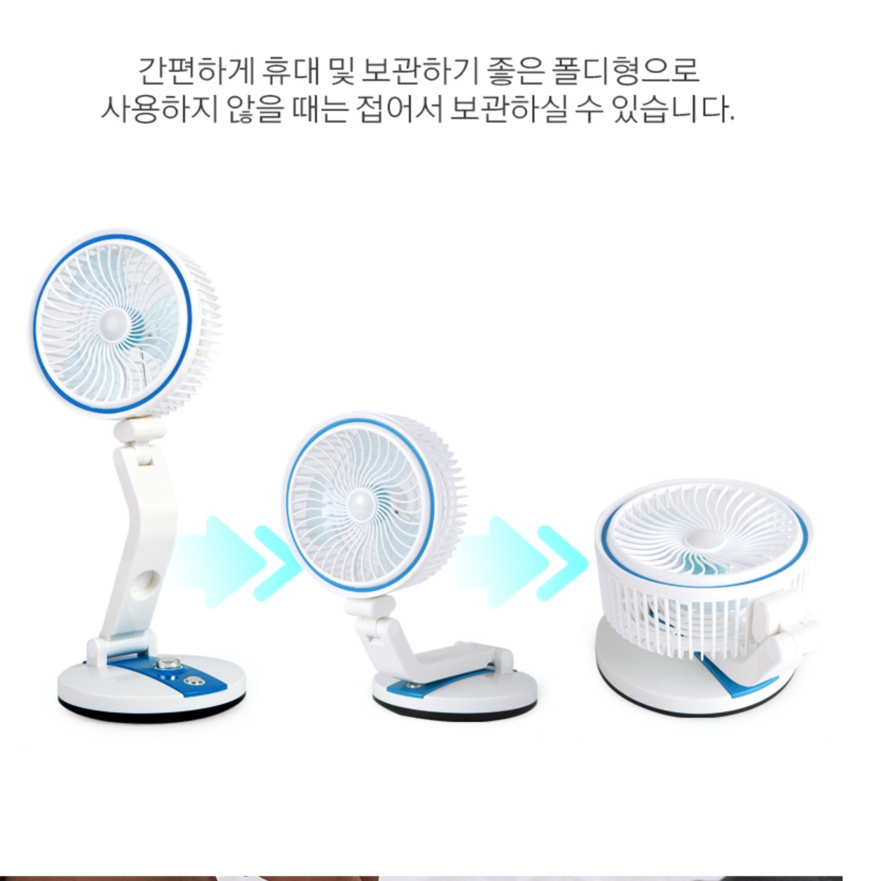 낚시선풍기 차박용 선풍기 초소형 초미니 여행용 여행 접는선풍기 - 상세 이미지 3