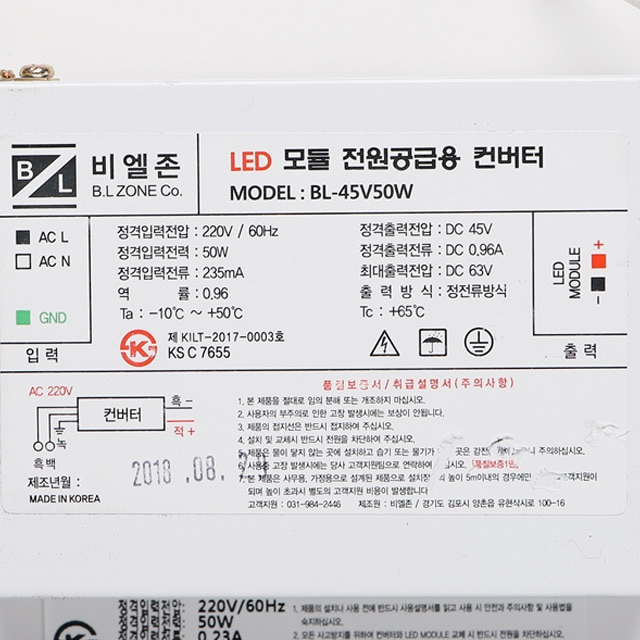 비츠온 LED 평판등 M바 직하형 617X617 50W 신축용 거실 사무실 조명 이미지 6