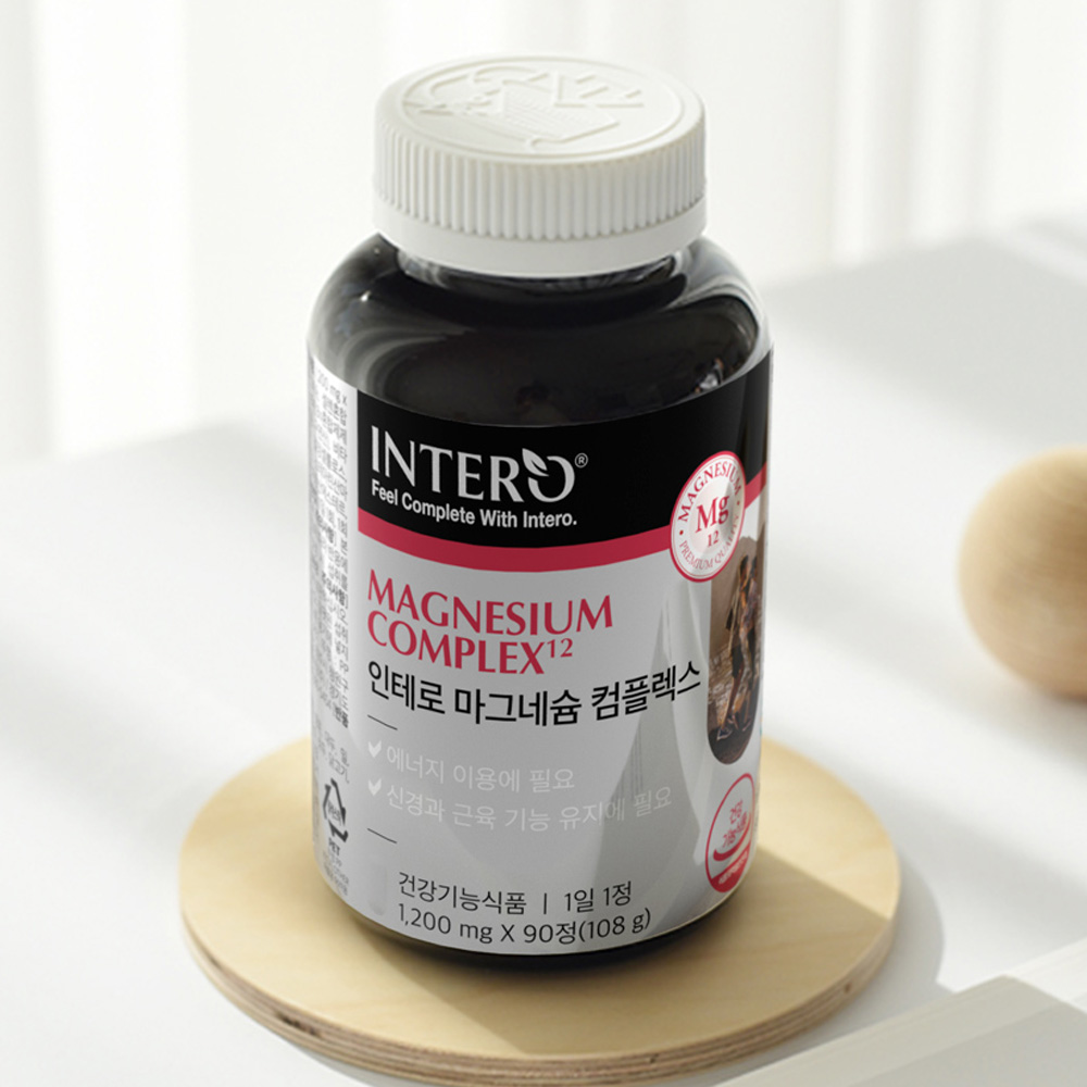 산화마그네슘 신경과 근육기능유지에좋은 독일마그네슘 보충제 비타민B6 미네랄 이미지 3