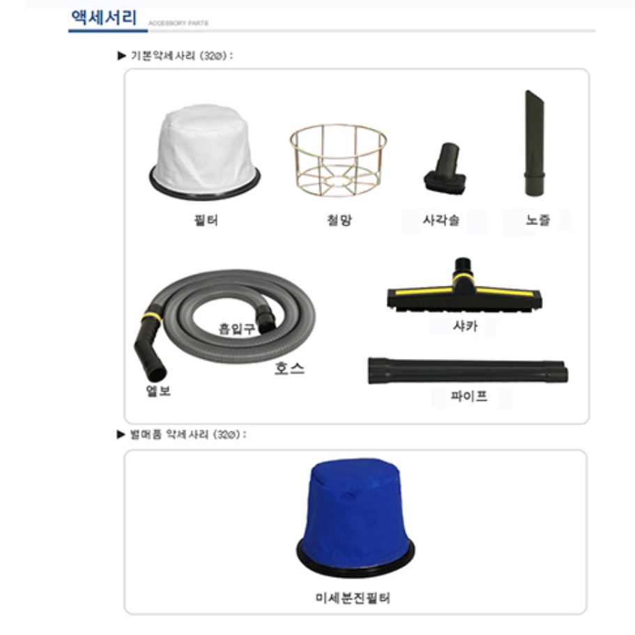 공업용 진공 청소기 공장 청소기 업소형 매장용 공장용 청소기 - 상세 이미지 2