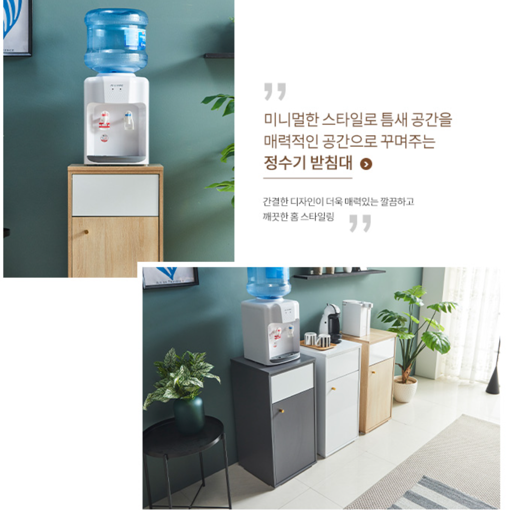 정수기 선반 정수기 장 정수기 테이블 거치대 커피머신 탕비실 가구 양념 주방 수납장 400