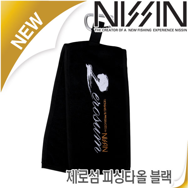 니신 제로섬 X4 피싱타월 낚시수건 블랙 - 메인 이미지
