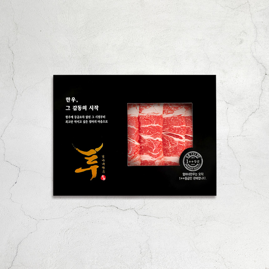 ++1등급 엄마네한우 투뿔 등심슬라이스(200g) 불고기용 샤브샤브용 구이용 사진 2