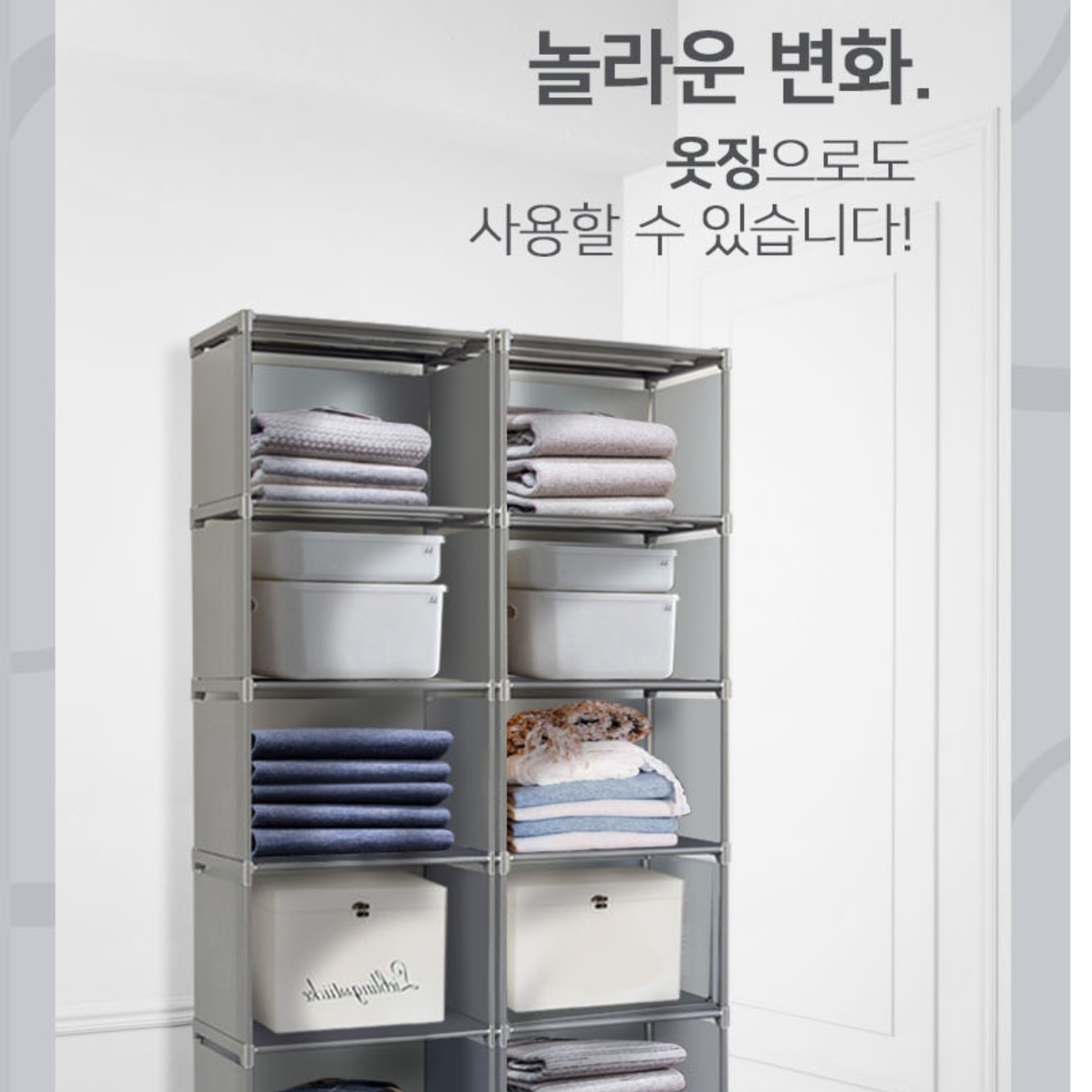 조립식책장 폭 좁은 슬림책장 소형 오픈형 조립 책장 3단 - 상세 이미지 2