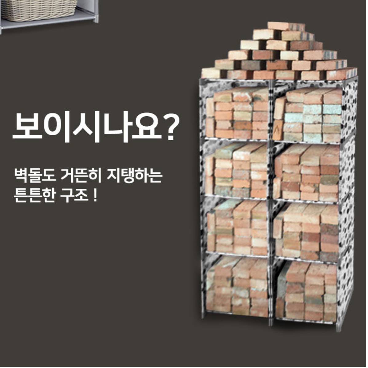 조립식책장 폭 좁은 슬림책장 소형 오픈형 조립 책장 3단 - 상세 이미지 5