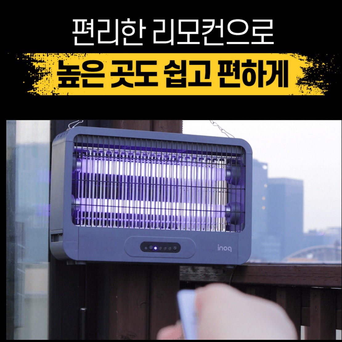 야외용 모기 퇴치기 업소용 벌레 퇴치기 대형 포충기 실외 포충기 - 상세 이미지 4