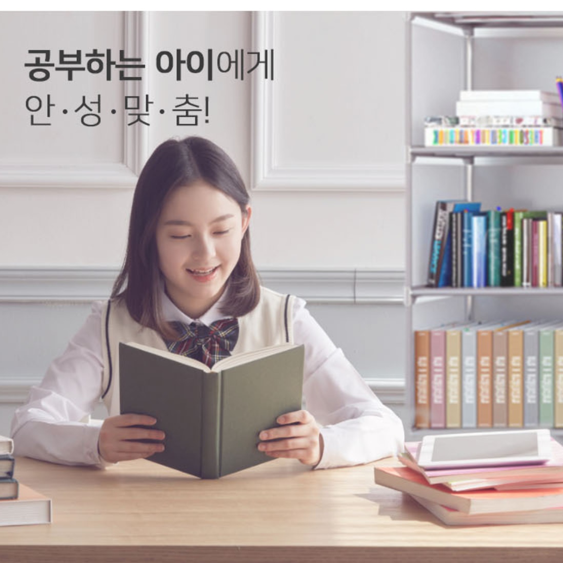 조립식책장 폭 좁은 슬림책장 소형 오픈형 조립 책장 3단 - 상세 이미지 4