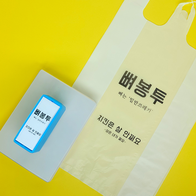 대형스탬프 카페 택배박스 도장제작 의류 로고스탬프제작 컵홀더 속건 2291 핑크 일반검정