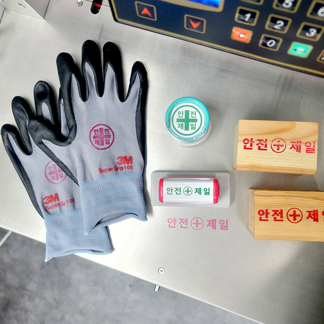 대형스탬프 카페 택배박스 도장제작 의류 로고스탬프제작 컵홀더 속건 2291 핑크 일반검정