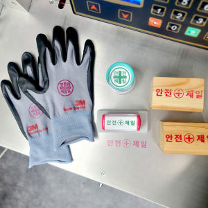 컵홀더스탬프 대형 속건 의류 카페 박스 로고 만년 스탬프 제작 SCUP ... 실사용 후기 | 효과 있을까? - 상품 이미지 4