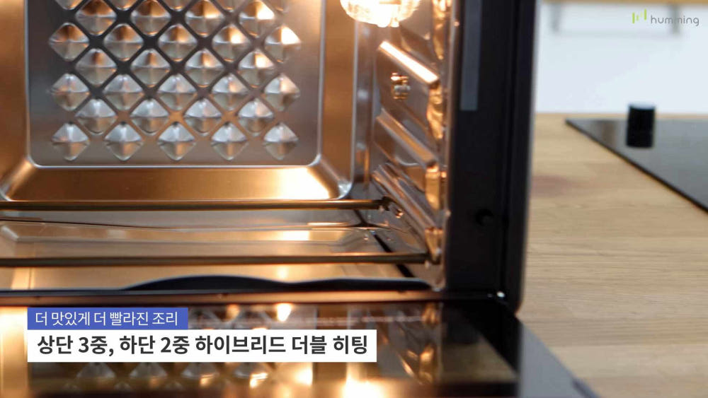 허밍 에어프라이어 상세