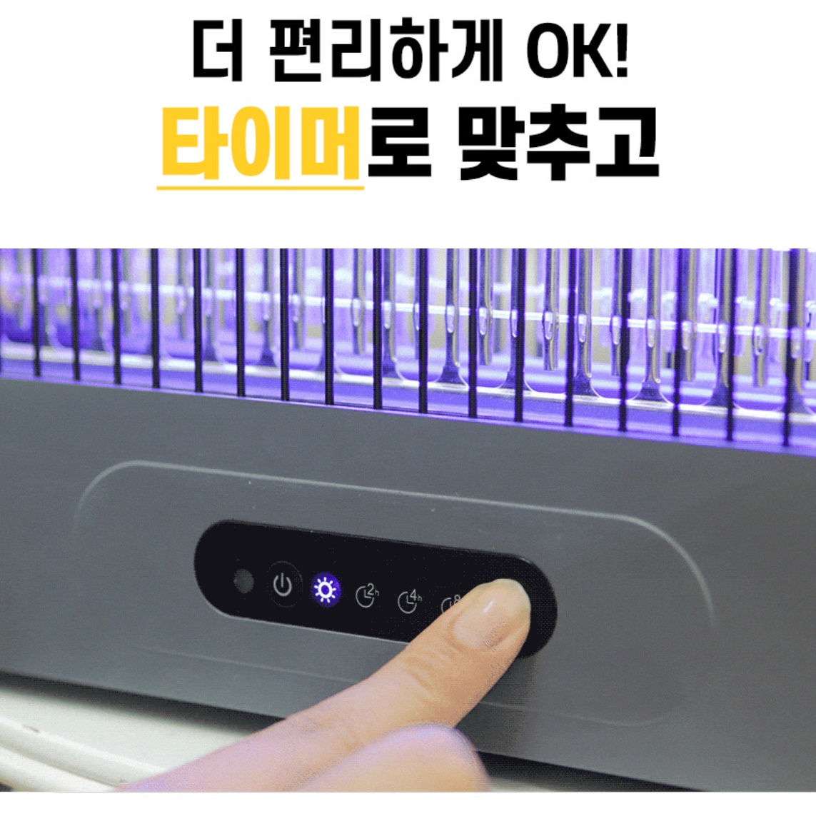 야외용 모기 퇴치기 대형 포충기 실외 포충기 업소용 벌레 퇴치기 - 상세 이미지 3