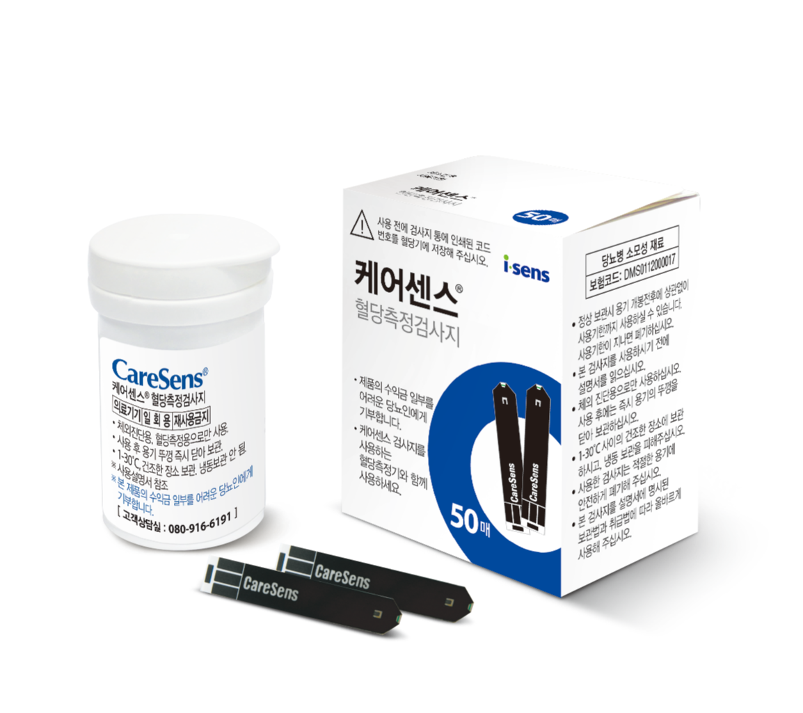 케어센스2 플러스 혈당측정기+시험지 110매+침 110개+솜 100매 당뇨 검사지 케어센스