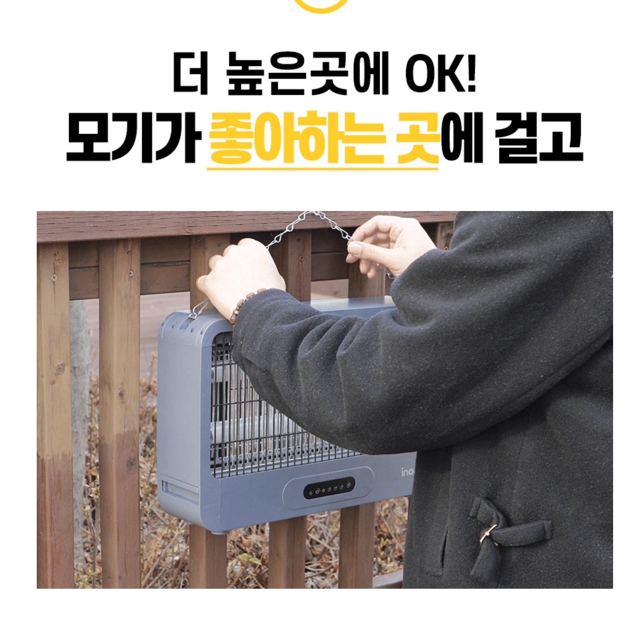 야외용 모기 퇴치기 대형 포충기 실외 포충기 업소용 벌레 퇴치기 - 상세 이미지 2