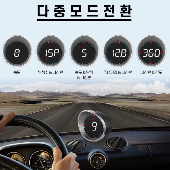 OBD 단자 없이 USB로 사용하는 고성능 GPS 헤드업디스플레이 HUD 이미지 7
