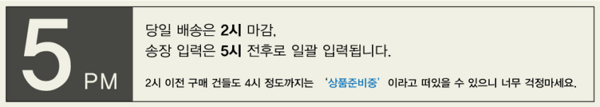 여성 화이트 스니커즈 실버 블랙 운동화 3.5cm 키높이 파시앙스 판매처 상세 정보 이미지 1