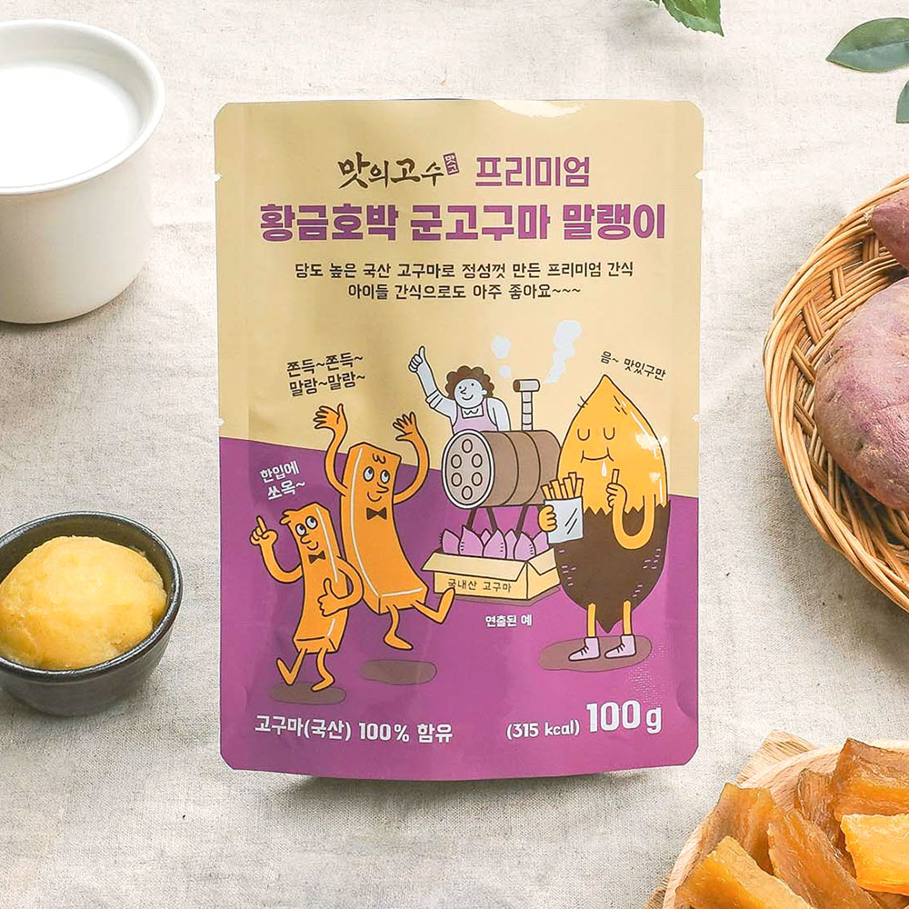 촉촉한 꿀호박 고구마말랭이 100g 말린고구마 황금 - 상세 이미지 5