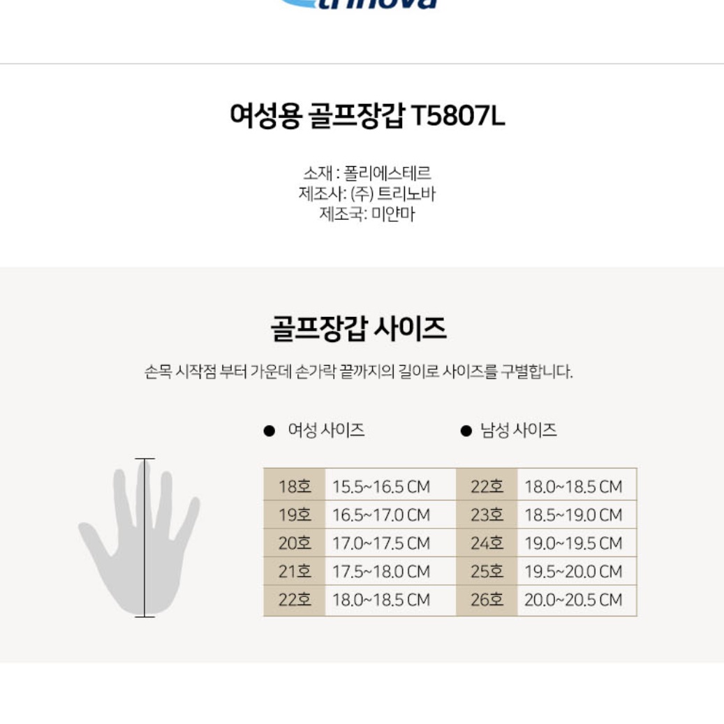 방수 골프 장갑 필드용 비올때 골프 연습 장갑 - 상세 이미지 2