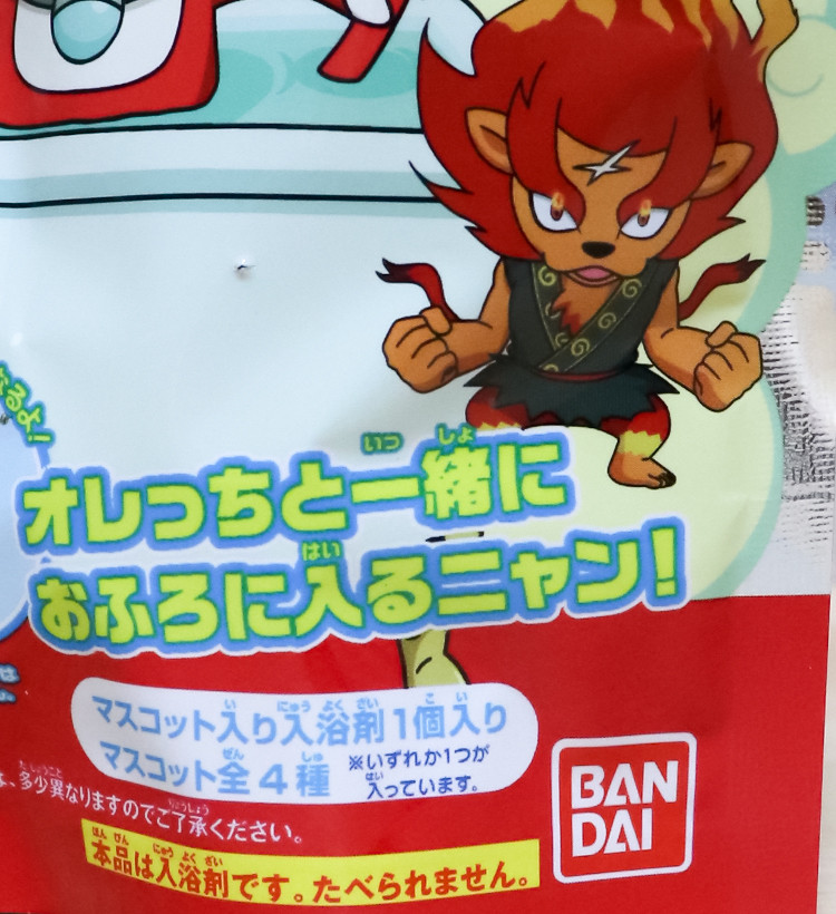 반다이 요괴워치 캐릭터 바스볼 마스코트 입욕제 1개입 오렌지향 75g - 욕실/입욕용품 - 하카타몰