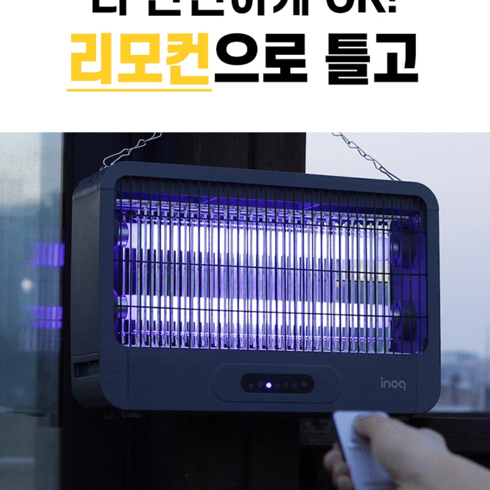 야외용 모기 퇴치기 업소용 벌레 퇴치기 대형 포충기 실외 포충기 - 상세 이미지 2