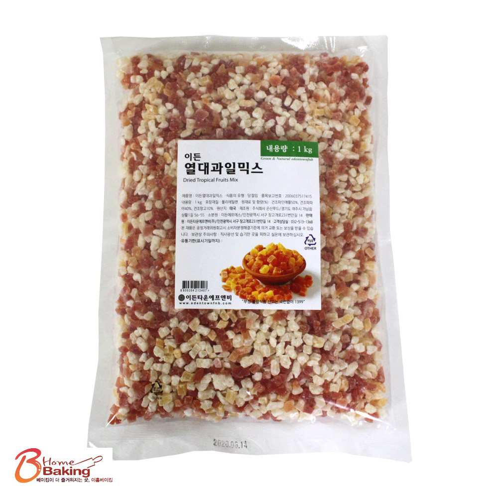 열대과일믹스1kg 파파야 파인애플 망고 빙수 토핑 건과일믹스 말린과일간식
