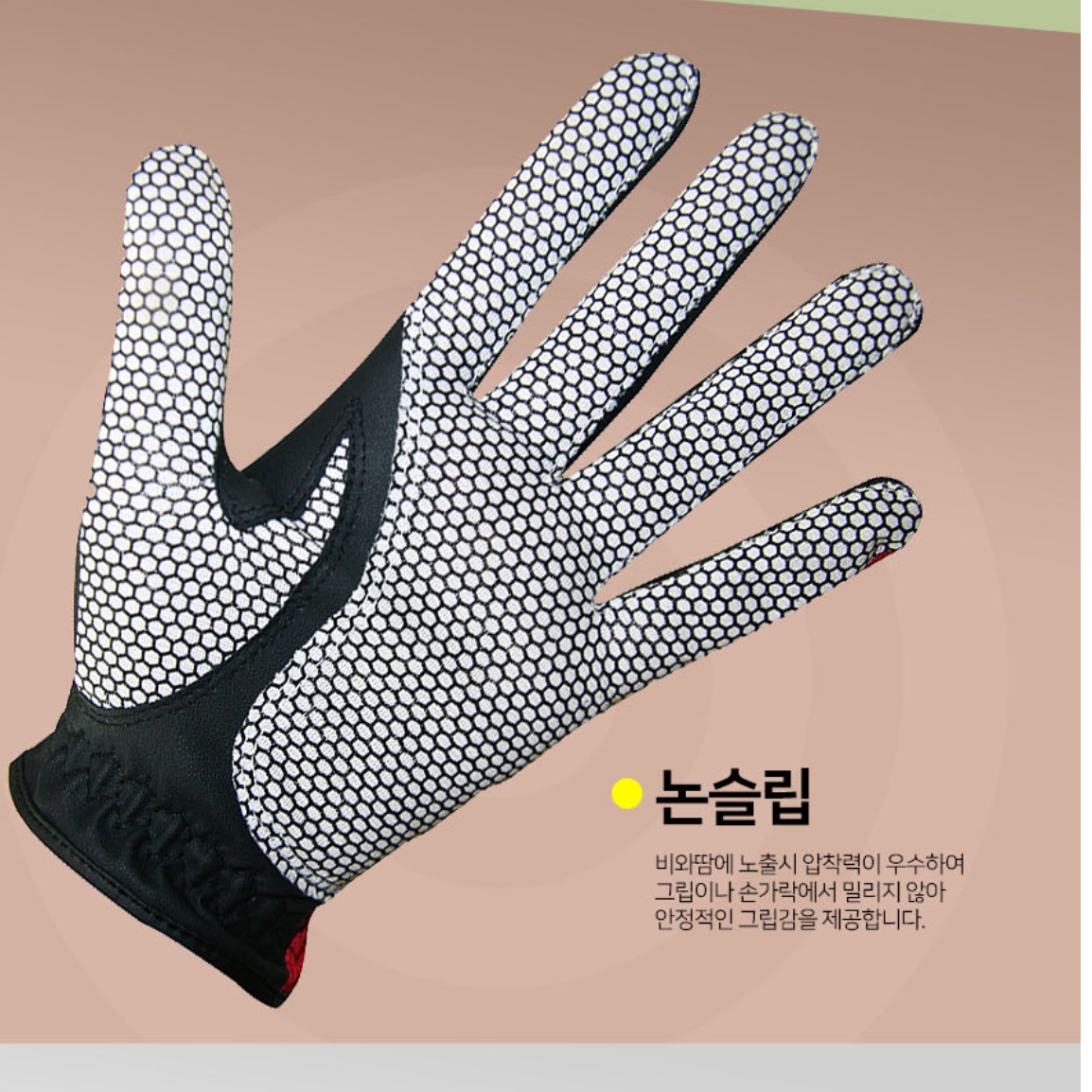 방수 골프 장갑 필드용 비올때 골프 연습 장갑 - 상세 이미지 4