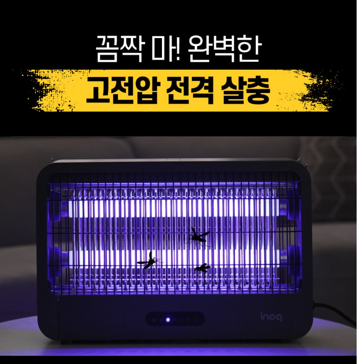 야외용 모기 퇴치기 업소용 벌레 퇴치기 대형 포충기 실외 포충기 - 상세 이미지 5