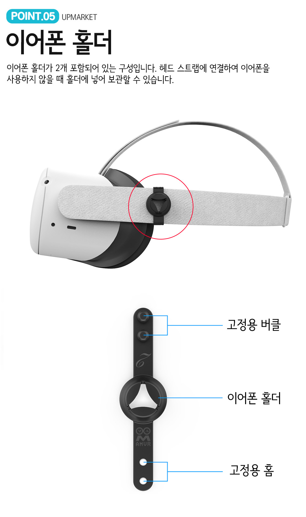 오큘러스퀘스트2 피코4 VR 이어폰 AMVR - 상세 이미지 5