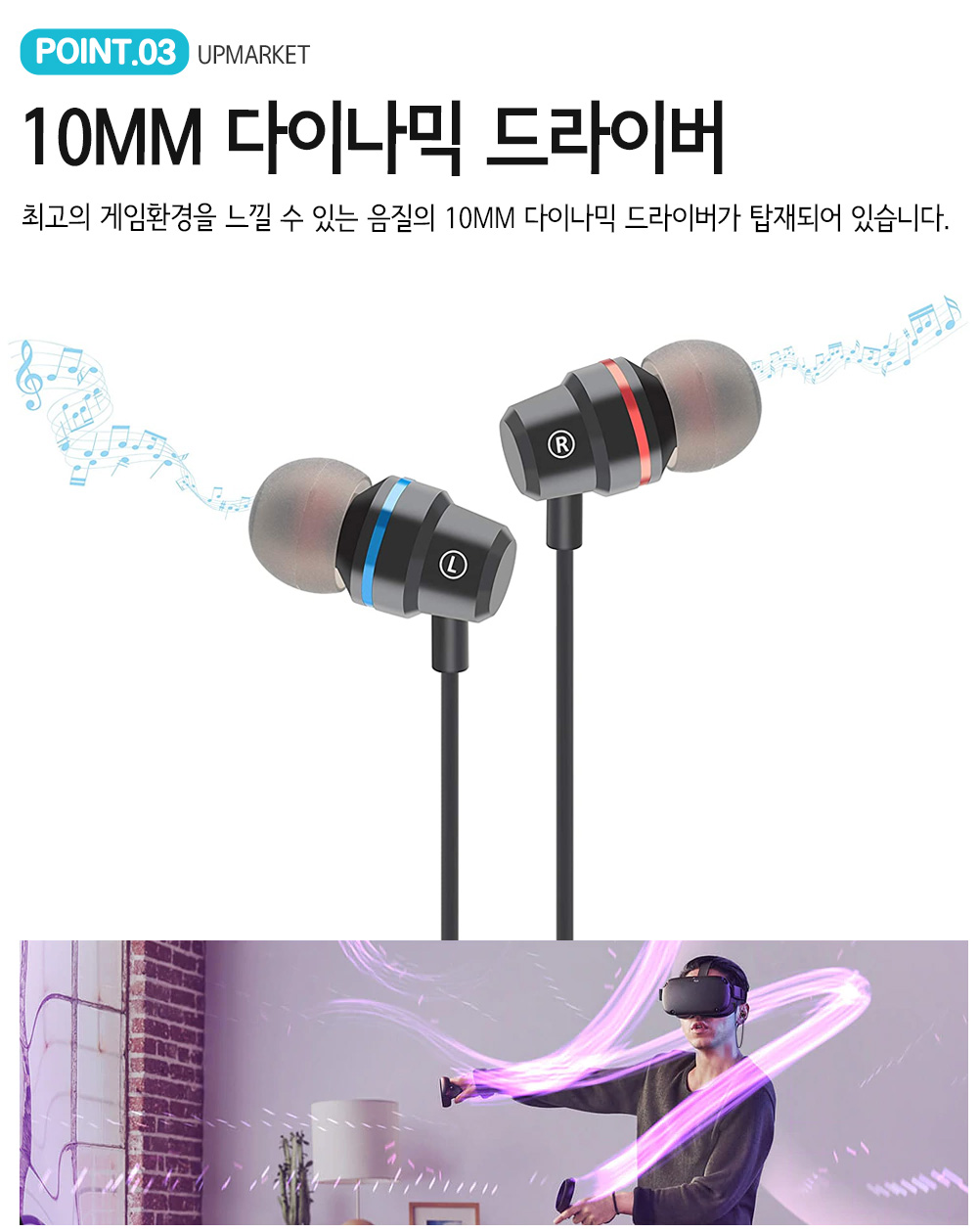 오큘러스퀘스트2 피코4 VR 이어폰 AMVR - 상세 이미지 4