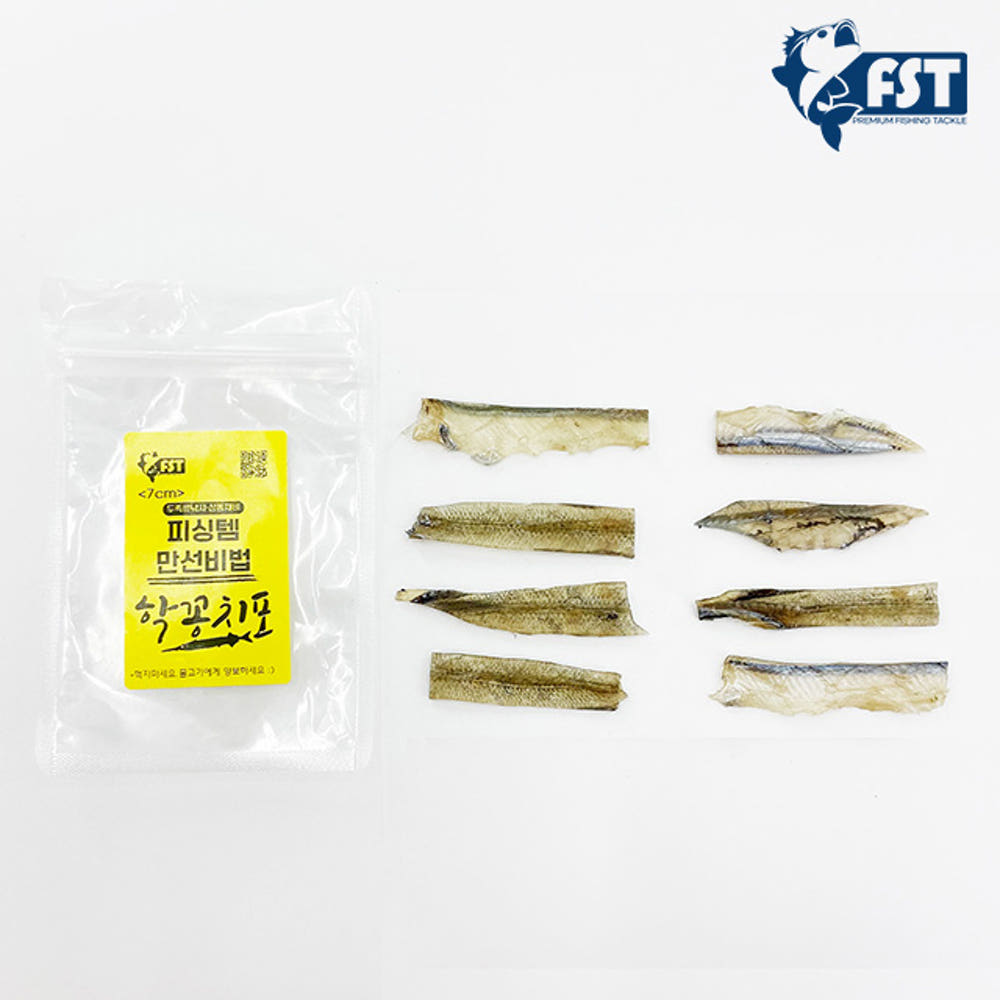 삼봉에기 학꽁치포