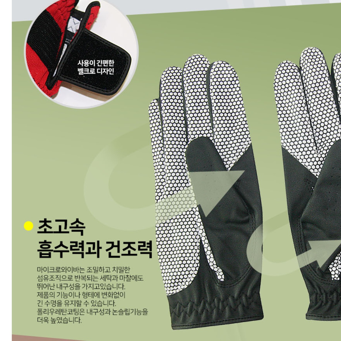 방수 골프 장갑 필드용 비올때 골프 연습 장갑 - 상세 이미지 5
