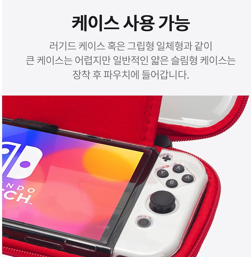 호후 V22 그래피티 닌텐도 스위치OLED 파우치 가방 케이스 - 상세 이미지 4