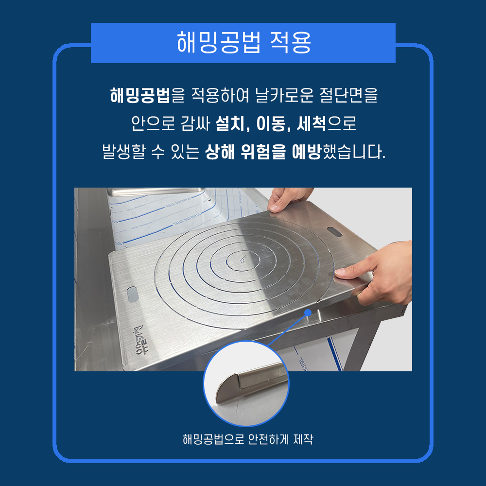 돌고래 싱크날개 업소용싱크대용 악세사리 제작 이미지 4