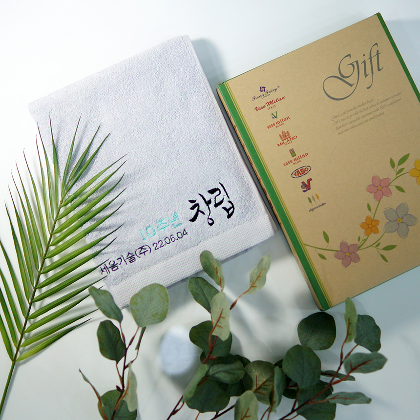 순수엔 창립 기념 5,10,20,30 주년 캘리그라피 답례품 수건 맞춤 타올 이미지 8
