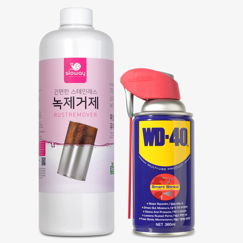 슬로웨이 녹제거 1L + WD40 360ml - 상품 이미지