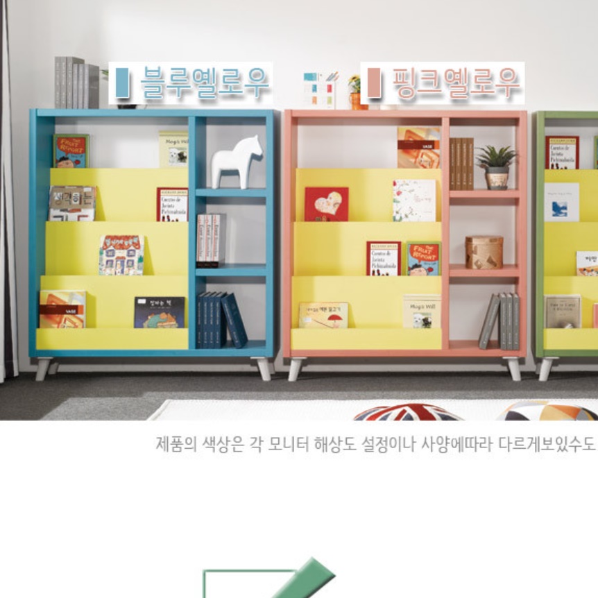 전면책장 벽책장 만화책 와이드 작은 소형 화이트 책장 - 상세 이미지 4