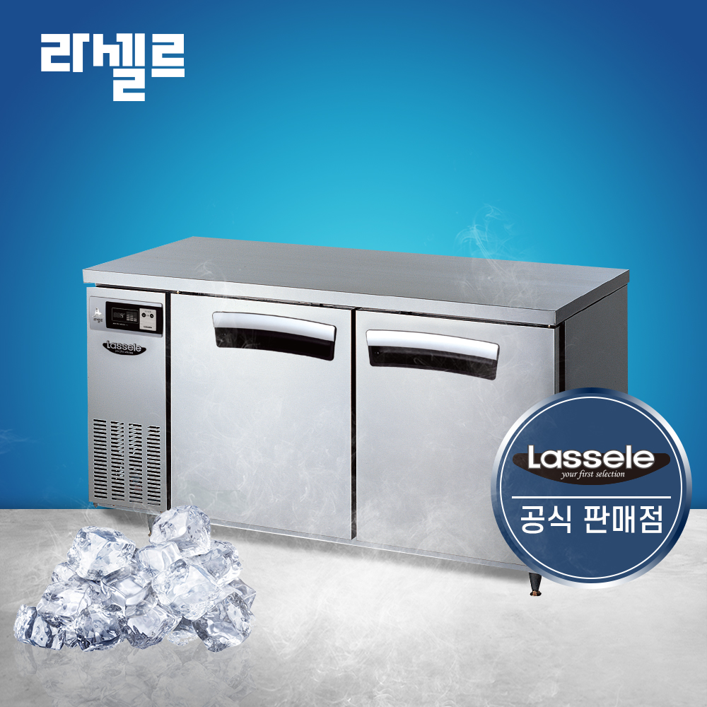 라셀르 1500 번팬형 테이블냉동고 LT-1524F-BP 간냉식