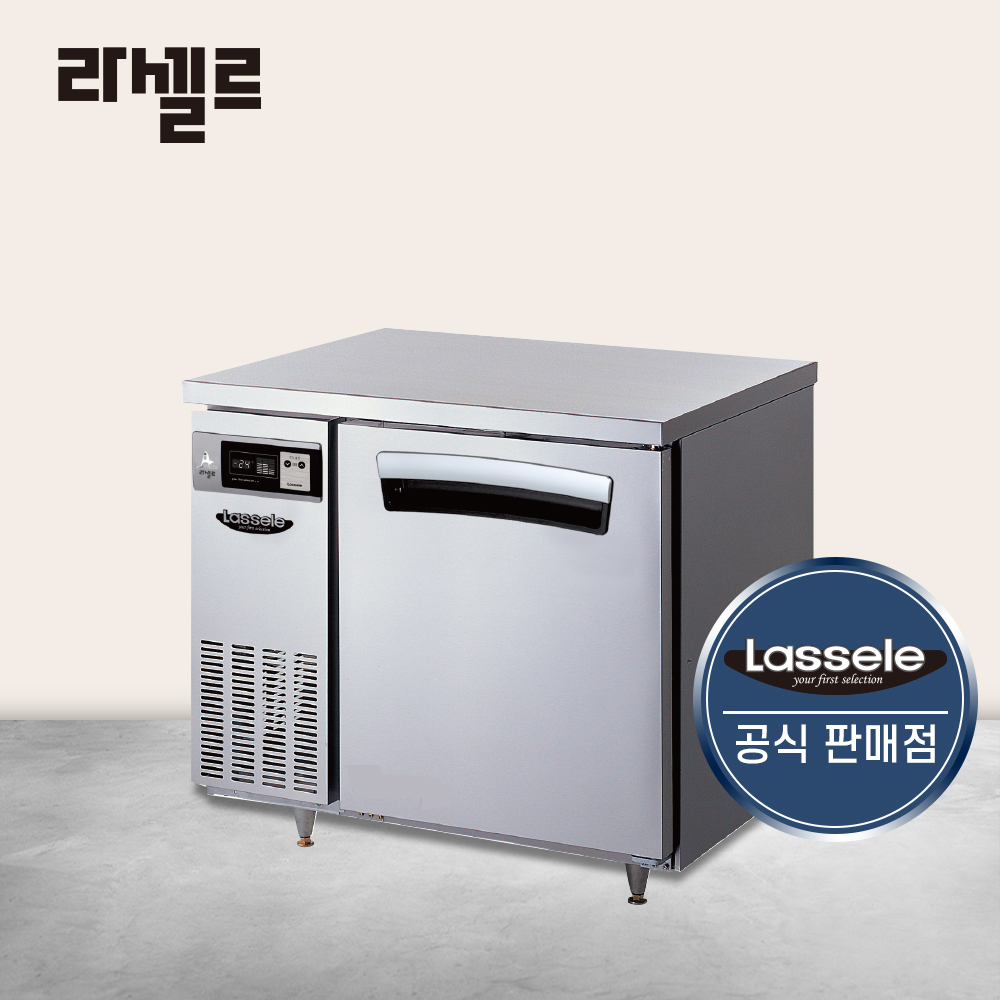 라셀르 900 테이블냉장고 LT-914R 간냉식