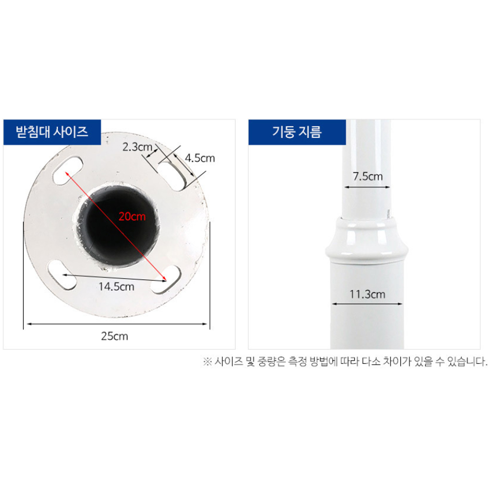 cctv 폴대 카메라 cctv폴 농막 브라켓 기둥 스텐 2m 이미지 7