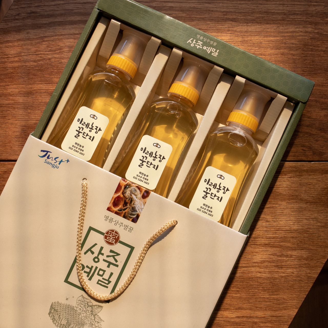 천연 벌꿀 숙성 아카시아꿀 야생화 잡화 밤꿀 답례품 꿀 선물세트 - 상품 이미지