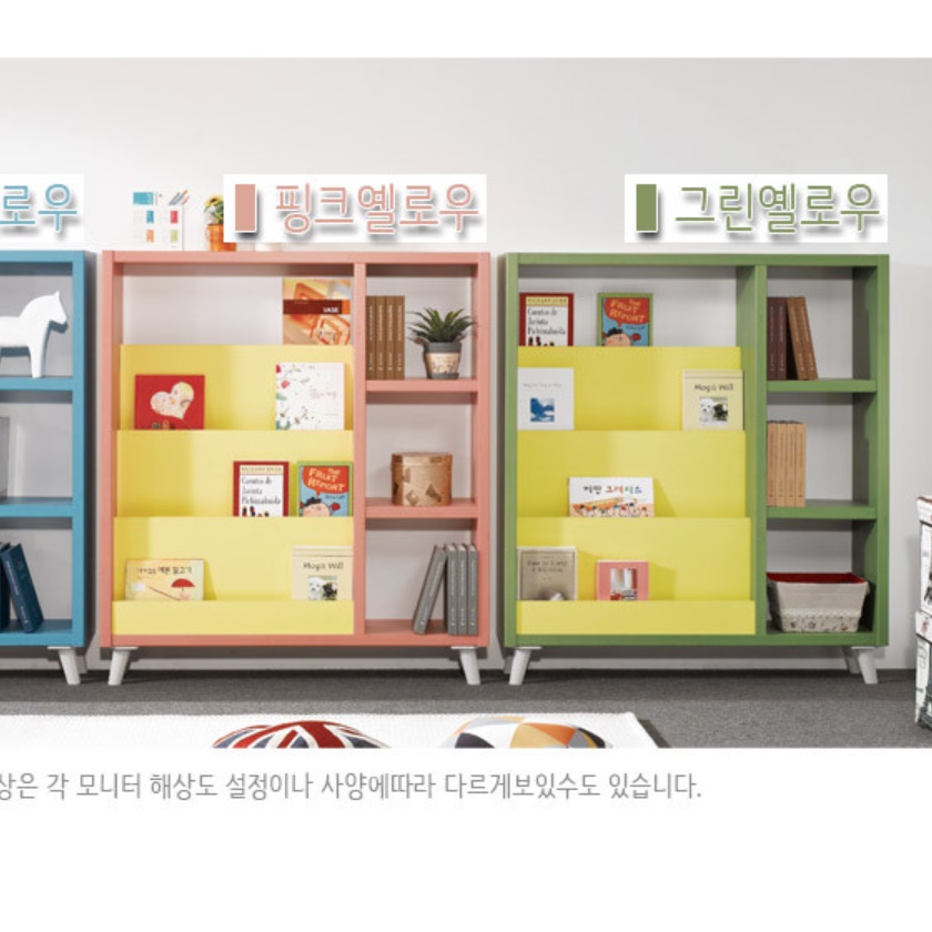 전면책장 벽책장 만화책 와이드 작은 소형 화이트 책장 - 상세 이미지 3