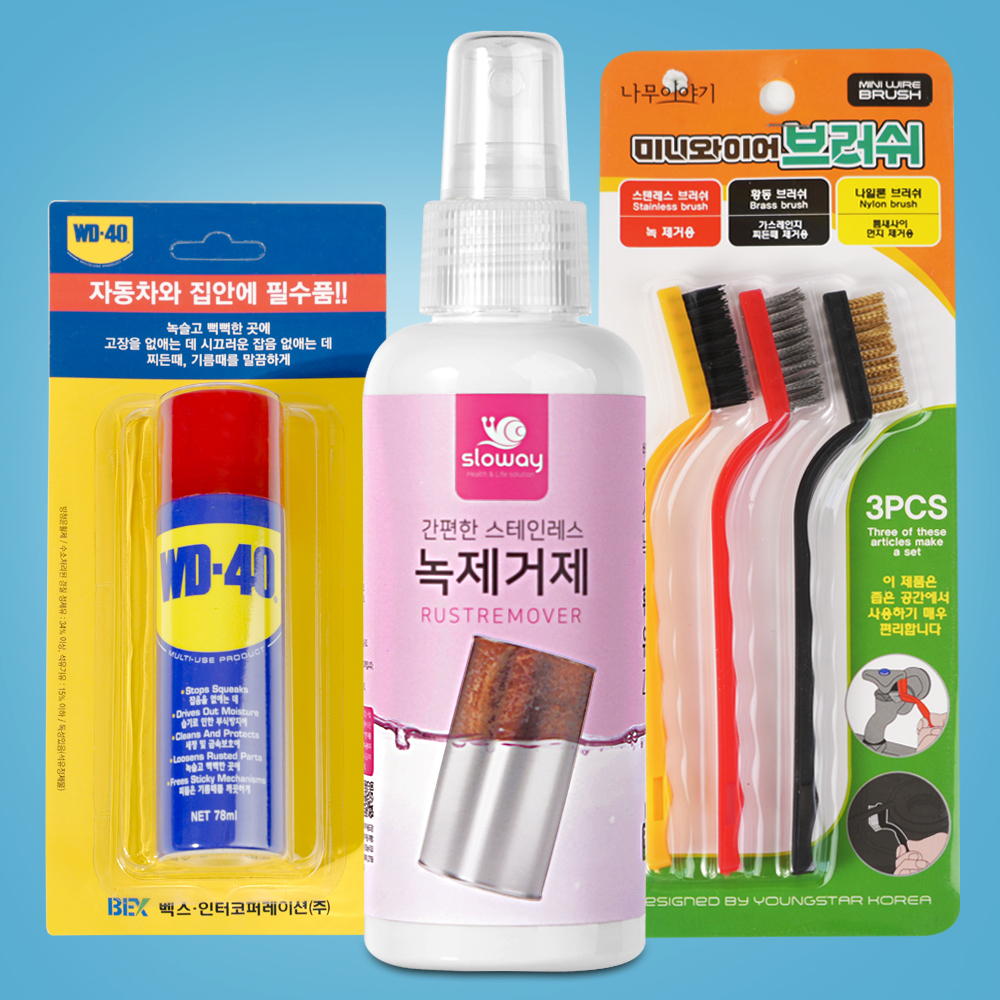 슬로웨이 녹제거제 150ml + WD40 78ml + 브러쉬3종세트 녹슨거 스텐 녹 제거 방법 - 상품 이미지