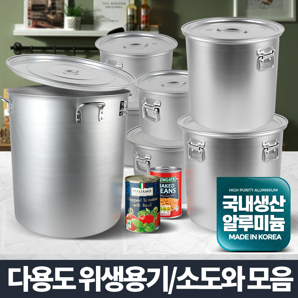 업소용육수통 잼팟 큰냄비 식깡 행주삶는냄비 대용량 15 - 상세 이미지 4